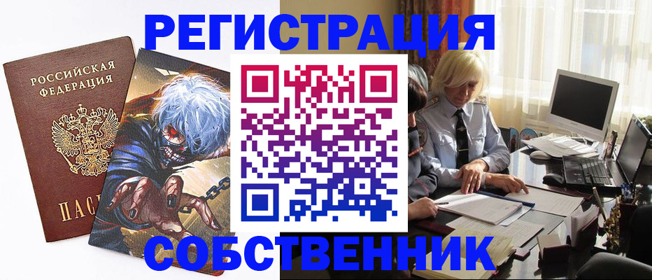 пропишу в квартире в Воронежской области